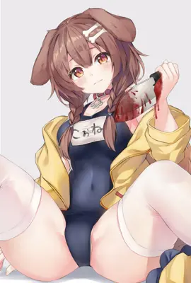 请你肏肏