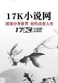坐好，我自己动