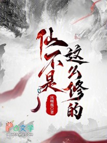 睡了公爹之后h