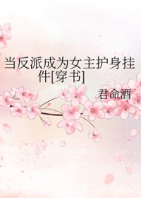 虫族之心之所向