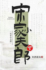 芙蓉帐暖（1v3，乱世枭雄争美人）