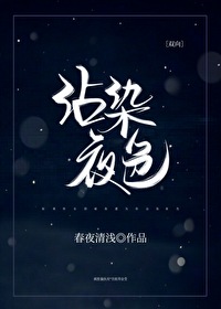 触手与魅魔