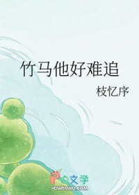 和人夫一起穿进游戏后