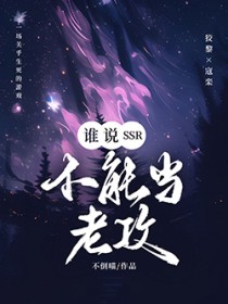被病娇师尊强制和谐以后