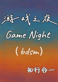 女扮男装后我混成男主头号小弟