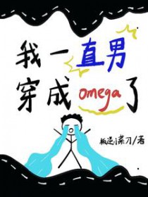 轮回：追寻长生不老的她（BG，H）