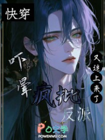 辛西亚与野狗