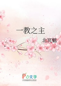 红玫瑰与白玫瑰
