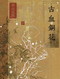 上上婚