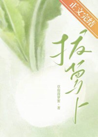 合欢宗圣女睡遍全世界（NPH）