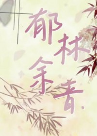 【综英美】精神病人生存指南（NPH)