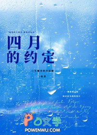 被自推私联后