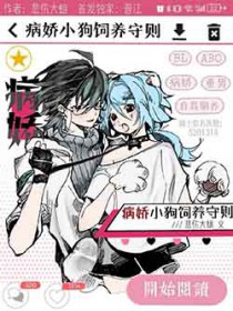 小可怜Beta也要火葬场吗