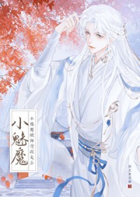 爱上了包养我的老女人（gl）