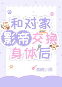 怎么会这样（NPH骨科强制）