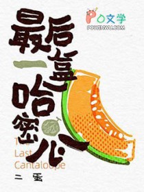 我喜欢你们的王位