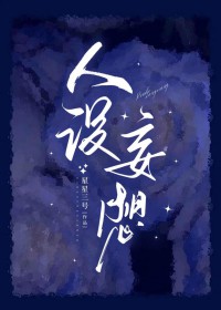 请在此刻吻我