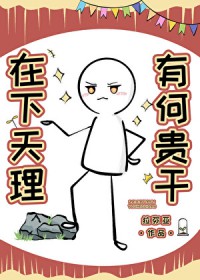 最强装逼打脸系统