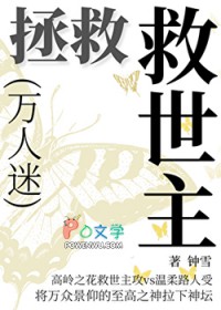 风雪玉阶人
