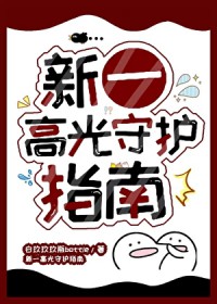 最强反套路系统