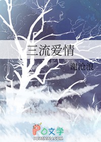 逍遥梦路