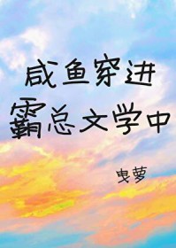 性衝動，還是心動