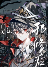 爱神降临（西幻np）