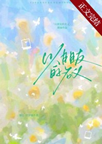 重回90年代之长兄难为