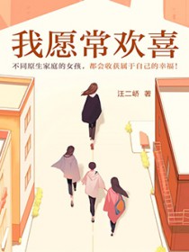 新婚夜重生成摄政王的心尖宠