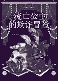 [综漫] Cos魏尔伦后我被本人捡走了