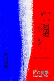 [咒回同人] 农场主硝子的开荒日记