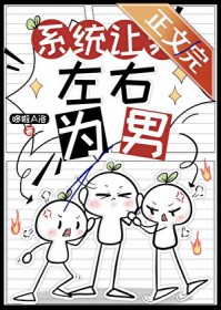 重征影途之绯闻人生