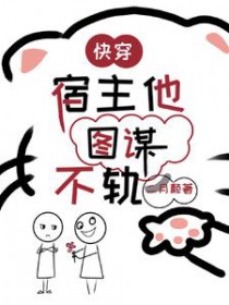 居然会种菜，这个人类不对劲！