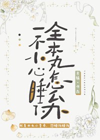 应许你[男二上位]