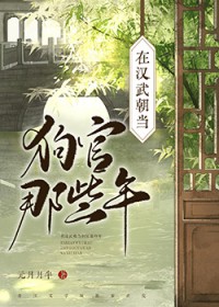 [综英美] 狂笑说他是我哥