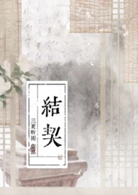 梦幻西游大主播