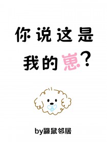 炮灰女配失忆后反派吃美了