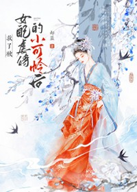 豪门对照组纵横香江[八零]
