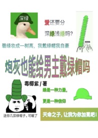 真少爷今天也在做热心市民