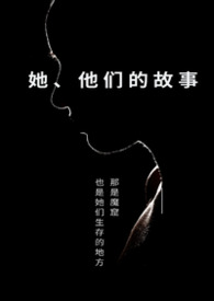 离婚前老公疯了