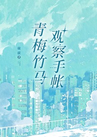 巴别塔拆除指南