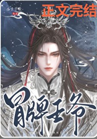游戏之夜 (1v1调教 H)