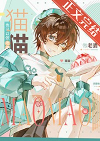 实习第一天，我被律所顶流骗婚了