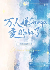 婚后沉迷
