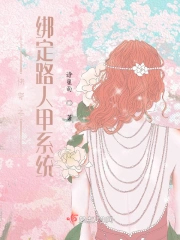 万人迷什么的不要啊（强制NPH）