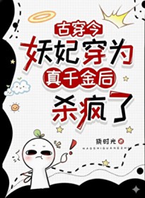 假千金，重生之抓住幸福