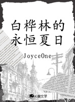 你是山海经哪一页