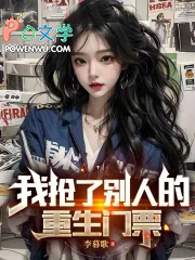 烂桃子