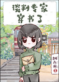 《光影下的綻放：鏡頭外的私密契約》