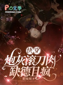 女装被渴肤症室友盯上了